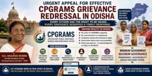 CPGRAMS