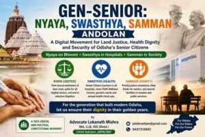 Gen-Senior Nyaya