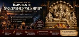 NagachandreshwarMahadev