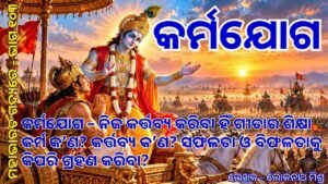 MahabharataPart103