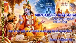 MahabharataPart104