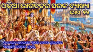 Lord Krishna arrives in Dwarka as joyful devotees gather to welcome him with love and devotion.